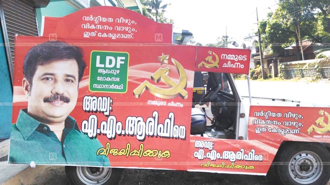 mathrubhumi's tweet photo. വിവിധ മണ്ഡലങ്ങളിലേക്കായി 150-ഓളം വാഹനങ്ങളാണ് ഈരാറ്റുപേട്ടയില്നിന്നു പോയിട്ടുള്ളത് https://t.co/pBjJEYTl46 #LokSabhaElection #CampaignVehicles #Auto https://t.co/M6ITyasZ3c