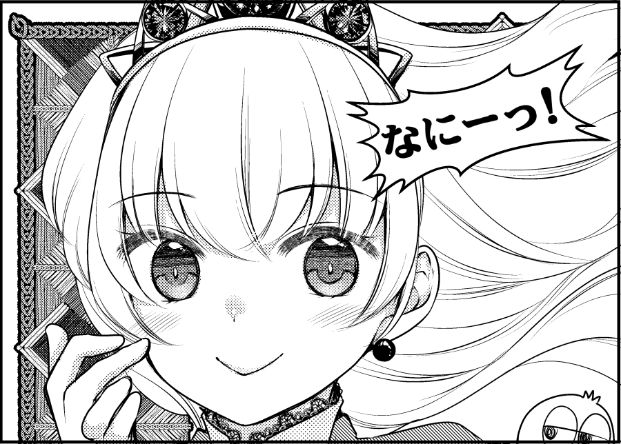 4/21(日)開催の #やわらか大作戦 5のおしながきです。新刊は無料配布コピー本。当日限定です。その他新しくなった名刺配布・11月ティア新刊なども並べておりまーす!また羊ステップさん(@yawarakakantai)新刊のレトロゲー本にも1ページ寄稿してます。是非よろしくお願いします! 