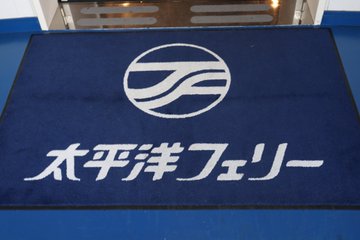 太平洋フェリー で仙台へ船旅 各航路や船内は ターミナルも紹介 旅行 お出かけの情報メディア
