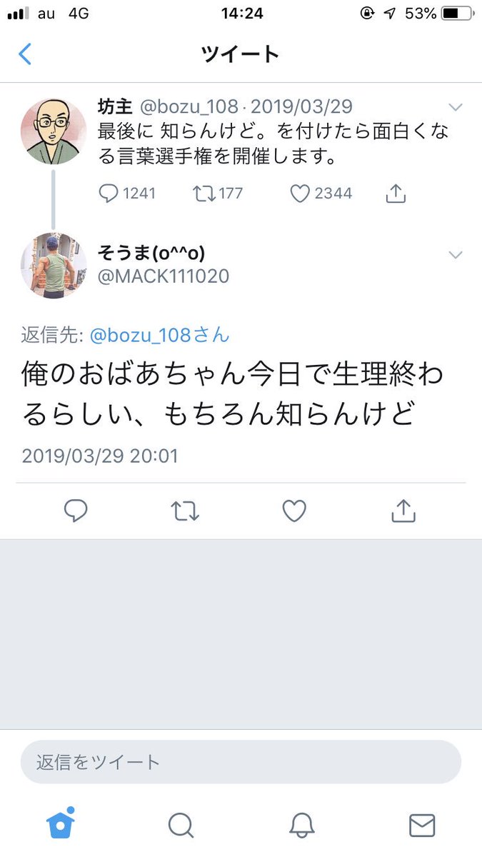 mmdr1999's tweet photo. @MACK111020 @arimrakasmi0223 @bozu_108 おもろい？ https://t.co/gabXIq3rKQ