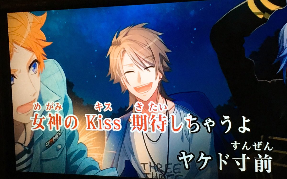 なら アホのパリピのフリをしているがko中学受験勢だし わたしの妄想 国数英理社オールマイティにできる 風向きを計算して 紙飛行機を折る 星座を暗記するなど しその証拠にキャラソン中の英語歌詞の割合が誰よりも高い