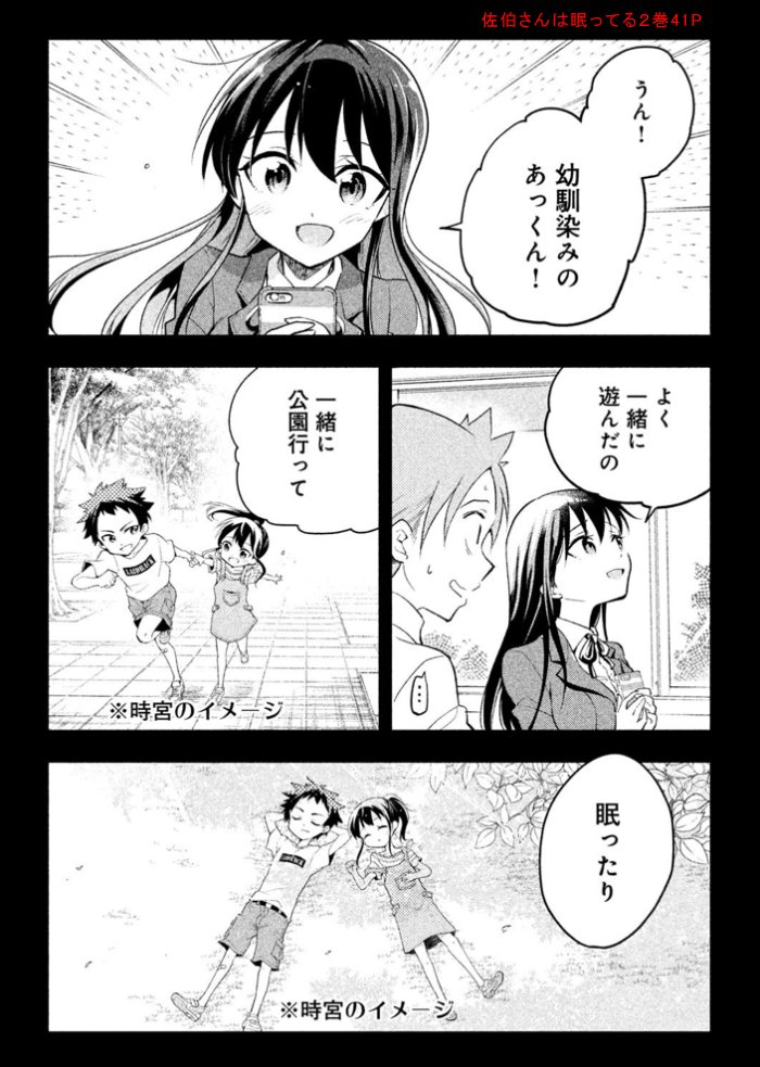 アプリ漫画で謎のロリ規制があった話 それであのシーン服着てたのね なかなか面白いというか高度な発想感 Togetter
