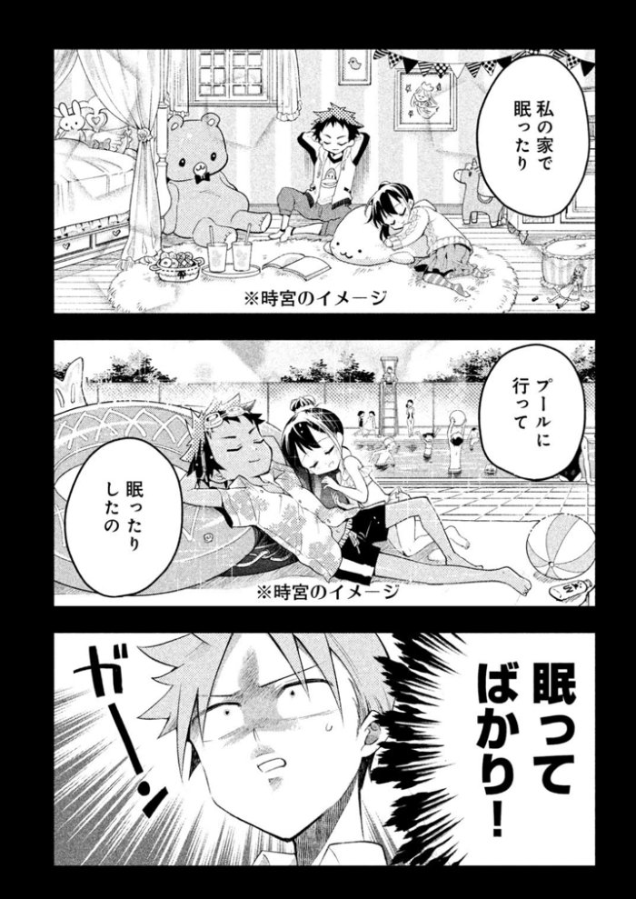 アプリ漫画で謎のロリ規制があった話 それであのシーン服着てたのね なかなか面白いというか高度な発想感 Togetter アプリ漫画で謎のロリ規制があった話 それであのシーン服着てたのね なかなか面白いというか高度な発想感 Togetter