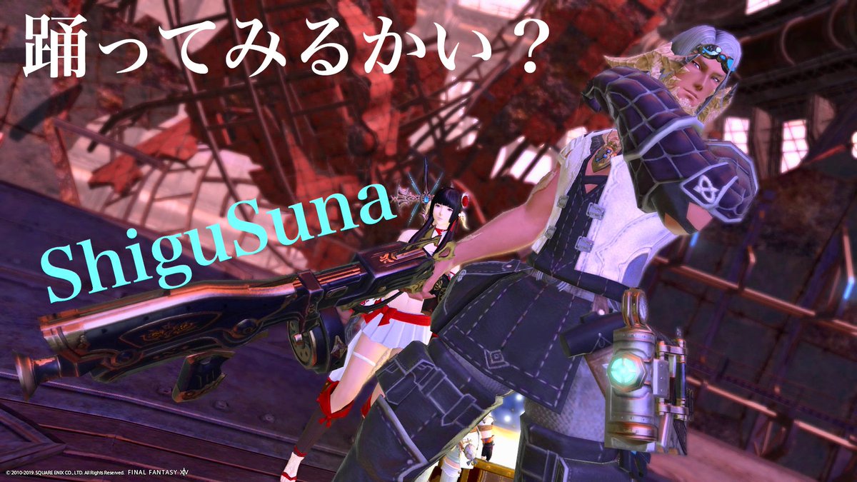 Geease_FF14's tweet photo. ぺいぺいふぁみりーの
しぐさんがかっこよかったので
勝手にセリフ入れちゃいました
(*´꒳`*)
#FCPPF #アルテマ村写真部 https://t.co/TRam1rZUwr