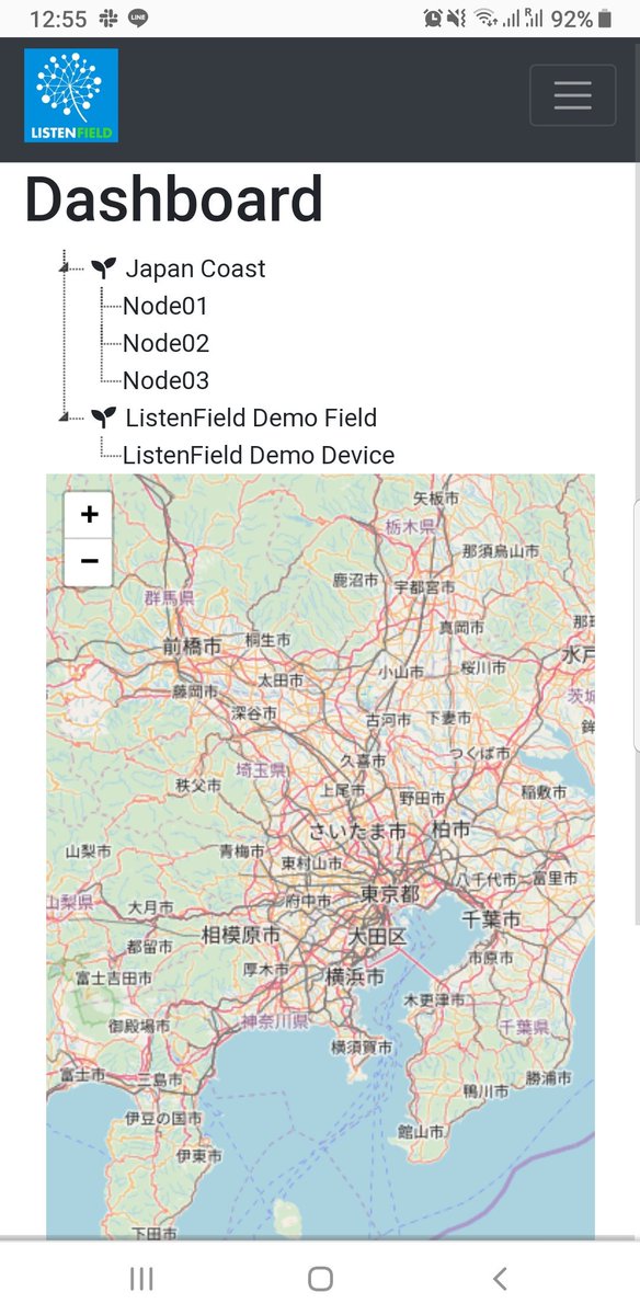 listenfield's tweet photo. A new dashboard for IoT integration platform #interoperability https://t.co/fEdFXXlOvt