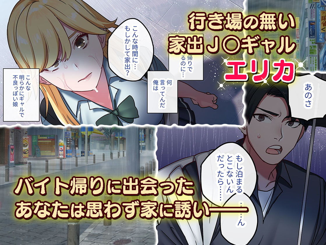 『家出ギャルに生中出ししまくって、性処理同棲始めました』
昨日から期間限定95%オフセール始まりました。
ぜひ、お手に取ってみてください～!よろしくお願いします～!

https://t.co/pv6kuK6ONM 