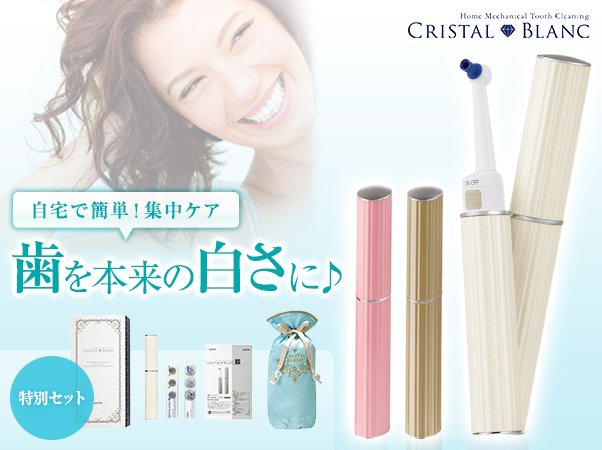 クリスタルブランのtwitterイラスト検索結果 古い順