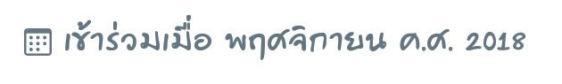 ม้าวจะมาบ่น tweet media