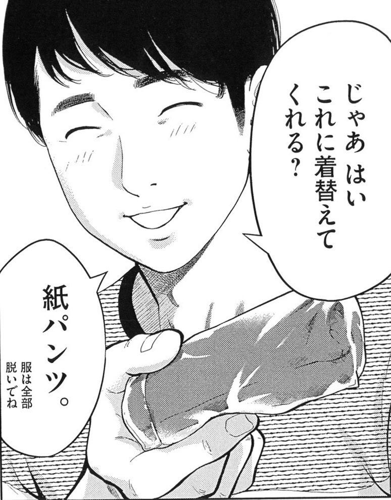 ガイシューイッショク 色白好 公式 A Twitter 月曜日ですね 今日から1週間頑張りましょう ガイシューイッショク スペリオール ガイシューイッショク 色白好 公式 A Twitter 月曜日ですね 今日から1週間頑張りましょう ガイシューイッショク スペリオール