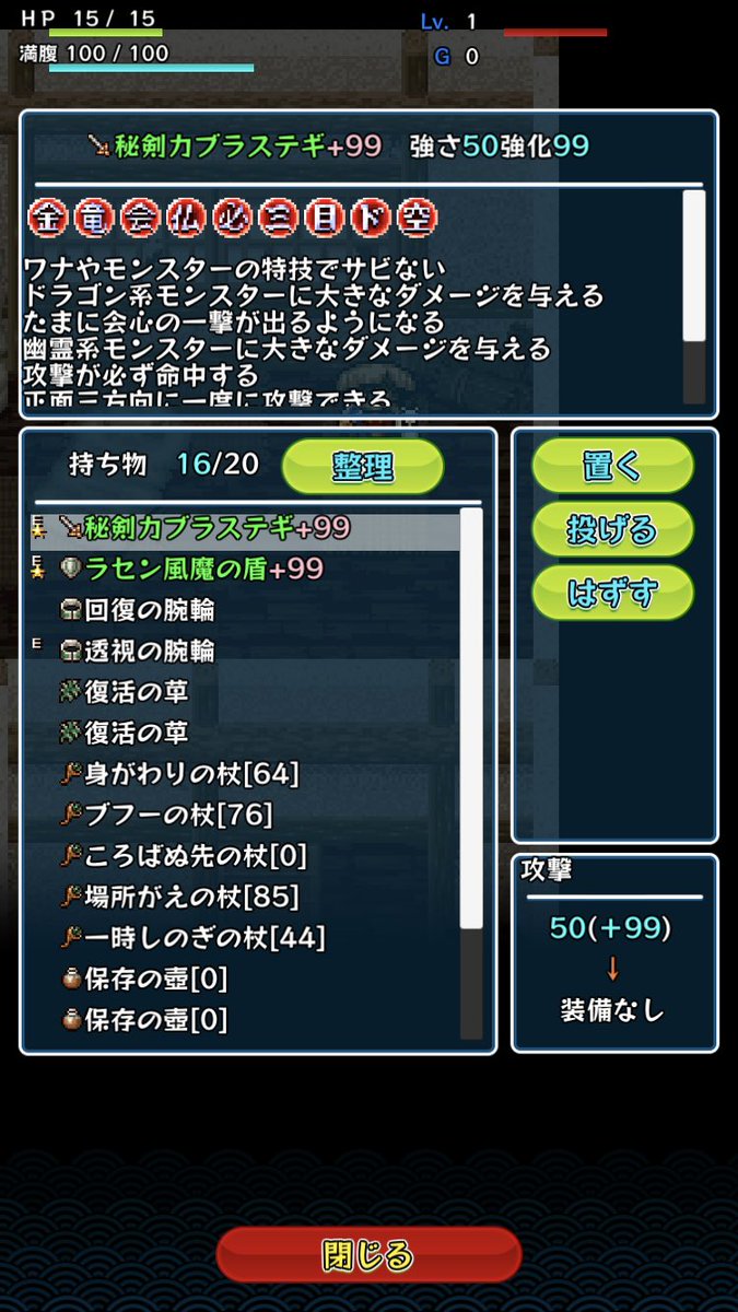 スマホ 風来のシレン 救助隊 Dajfu8dszxfzltn Twitter スマホ 風来のシレン 救助隊 Dajfu8dszxfzltn Twitter