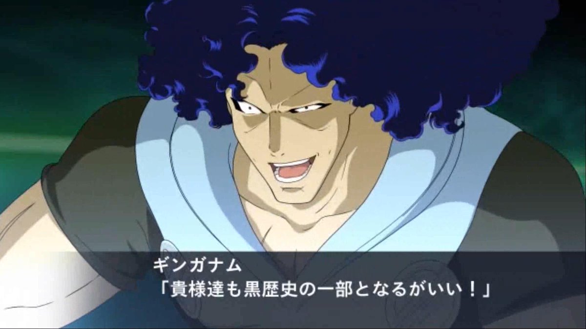 翼神 永遠への回帰 スーパーロボット大戦x W公式 On Twitter この