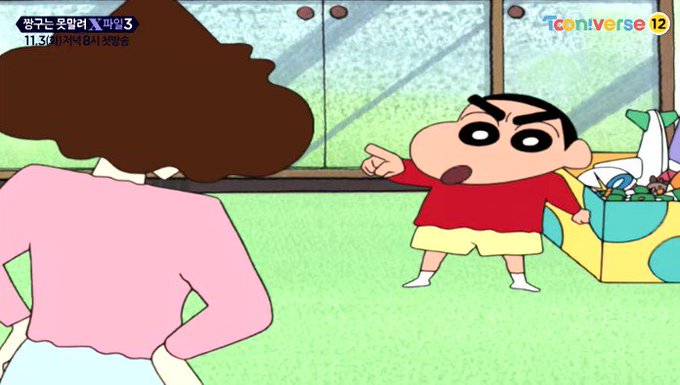 クレヨンしんちゃんのtwitterイラスト検索結果 古い順