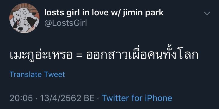 เซเลปน้องเนเน่ 💜 เจ้าหญิงแห่งวงการปวดท้อง tweet media