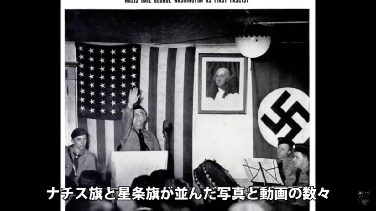 Devil83012108's tweet photo. @H_bing @OM_Officiel @hi04ro30ki @OM_Japanese So is the American flag a war criminal? https://t.co/Vfv51hDaj3