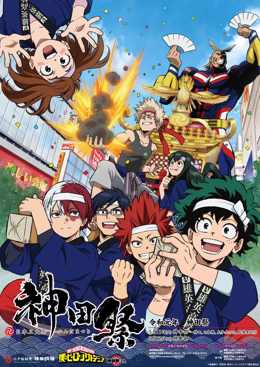 僕のヒーローアカデミア／ヒロアカ アニメ公式 on X: 
