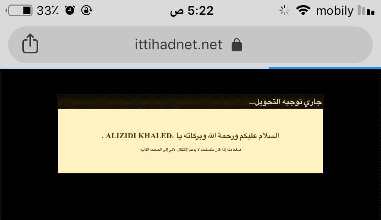 هذا الاعب الخلوق جدا والمميز في وسط الملعب الكاتب المختلف18 بسم الله الرحمن الرحيم احب اهنئ كل اتحادي على هذا الاعب الخلوق جدا والمميز في وسط الملعب وهذي شوية معلومات وصور عن اللاعب بدأ مسيرته الكروية مع نادي الطليعة العماني في عام 2003 و في عام 2005 إنتقل