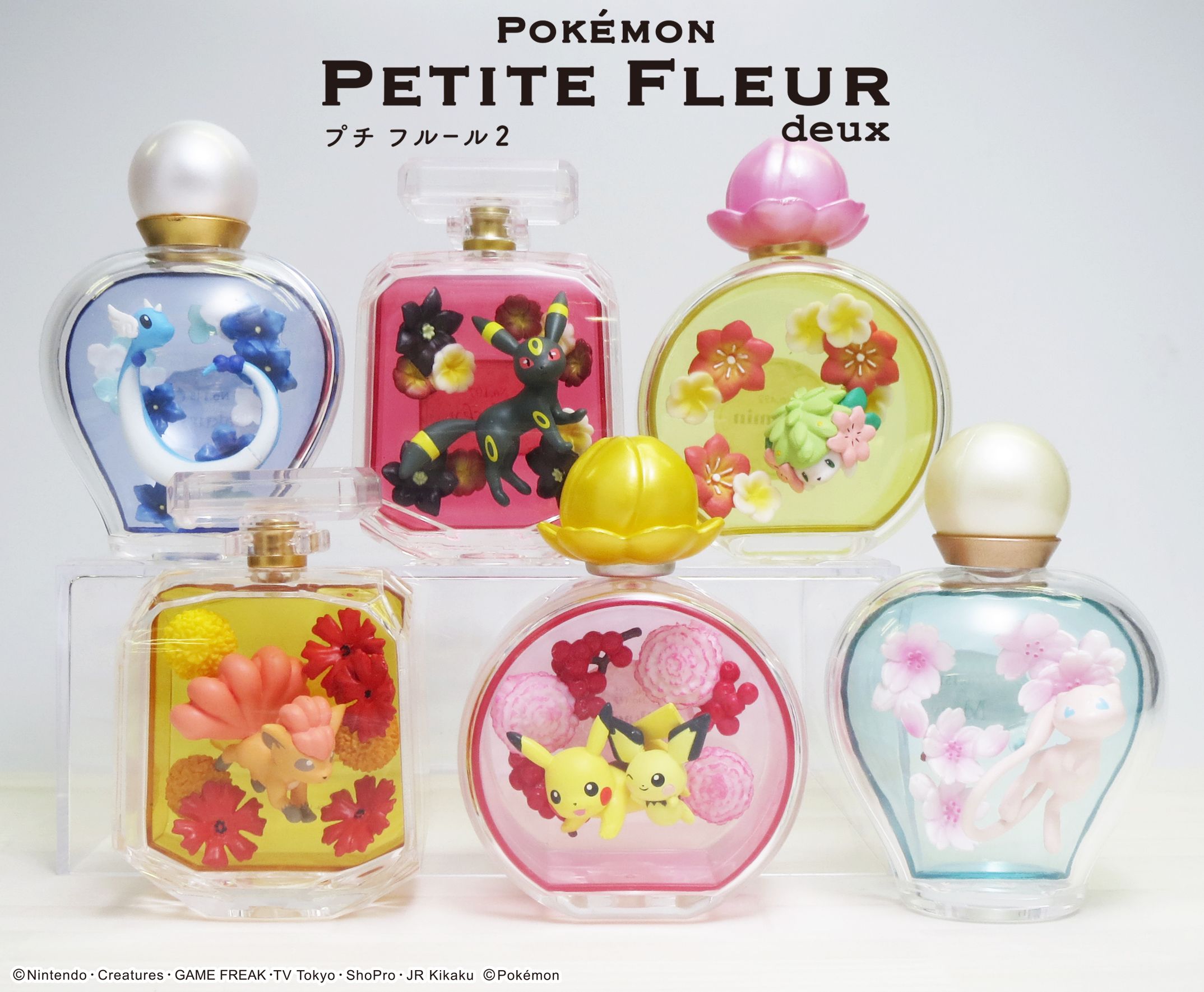 株式会社リーメント公式 Twitter પર 本日発売 ポケットモンスター Petite Fleur Deux 香水型のハーバリウム風フィギュアはおしゃれなインテリアにぴったり お部屋のアクセントにぜひ飾ってみてくださいね T Co Gl2ra15boh ポケモン