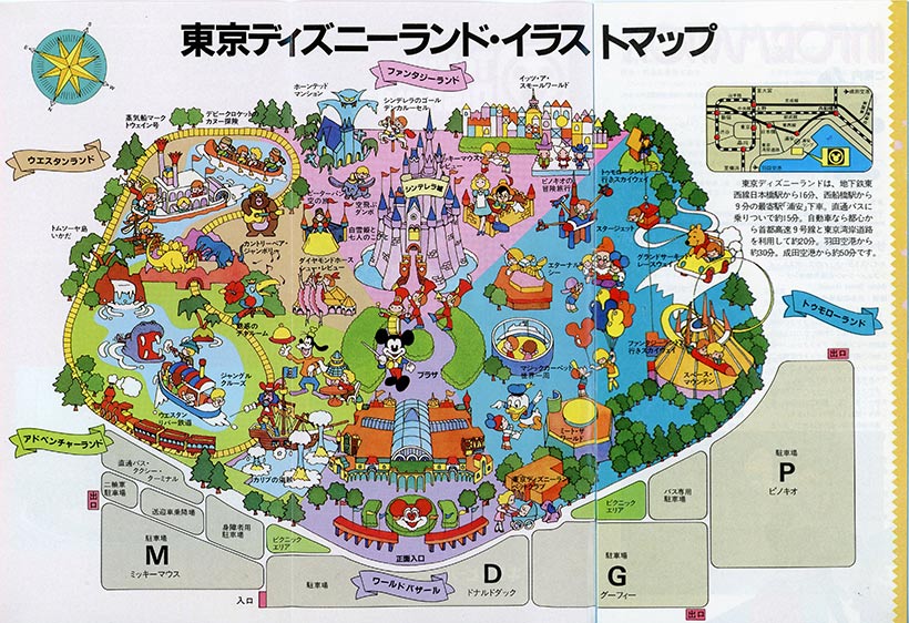 Twitter पर 東京ディズニーリゾートpr 公式 開園当初のマップをご紹介 今日4月15日 月 東京ディズニーリゾートは開園36周年を迎えました そんな今日は 19年開園当初の東京ディズニーランドのマップを振り返ってみたいと思います どこが今と違う