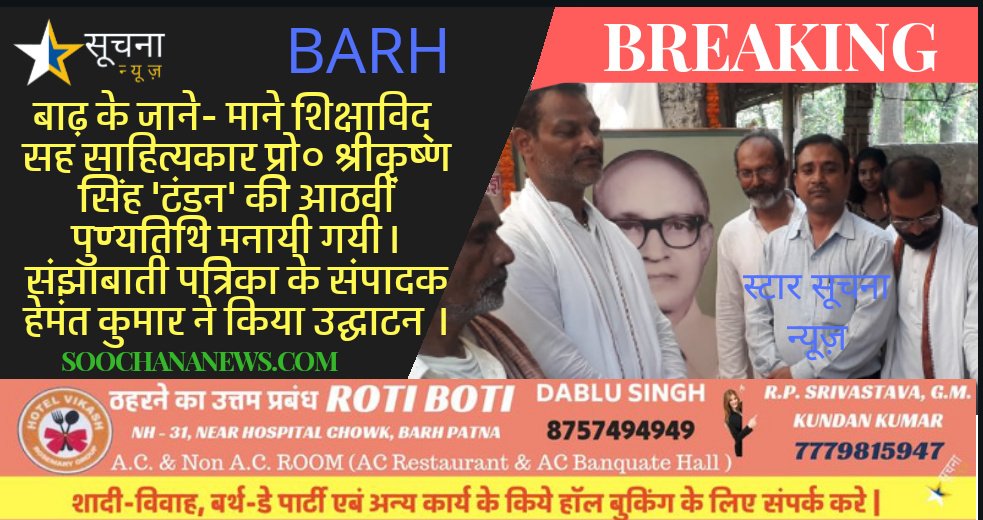 TondonKumar's tweet image. 12 April 2019