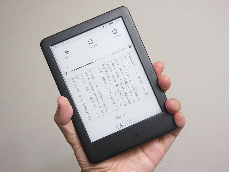 【山口真弘の電子書籍タッチアンドトライ】フロントライト搭載で9千円から買える「Kindle(第10世代)」の使い心地を検証...