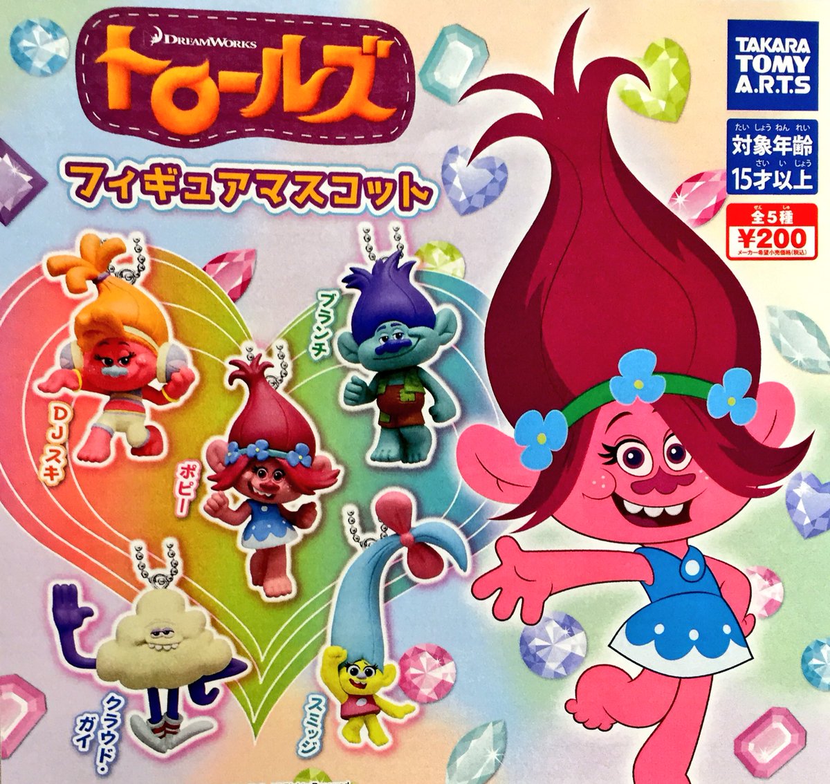 ট ইট র ドリームカプセル イオンモール京都 つづき アドベンチャータイム ピンバッジコレクション2 ディズニーツムツム コインバンクマスコットpart2 サンリオキャラクターズ まんまるスイーツマスコット アドベンチャータイム ツムツム 京都