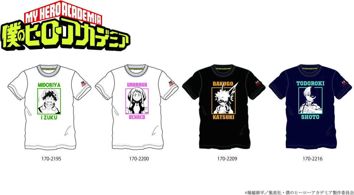 アベイル しまむらグループ Tvアニメ 僕のヒーローアカデミア のメンズtシャツがアベイルに登場 価格 1280円 税込 発売日 4月日 店舗によって売切れになる場合もございますので予めご了承ください T Co Zgkyb2lgv8 Twitter