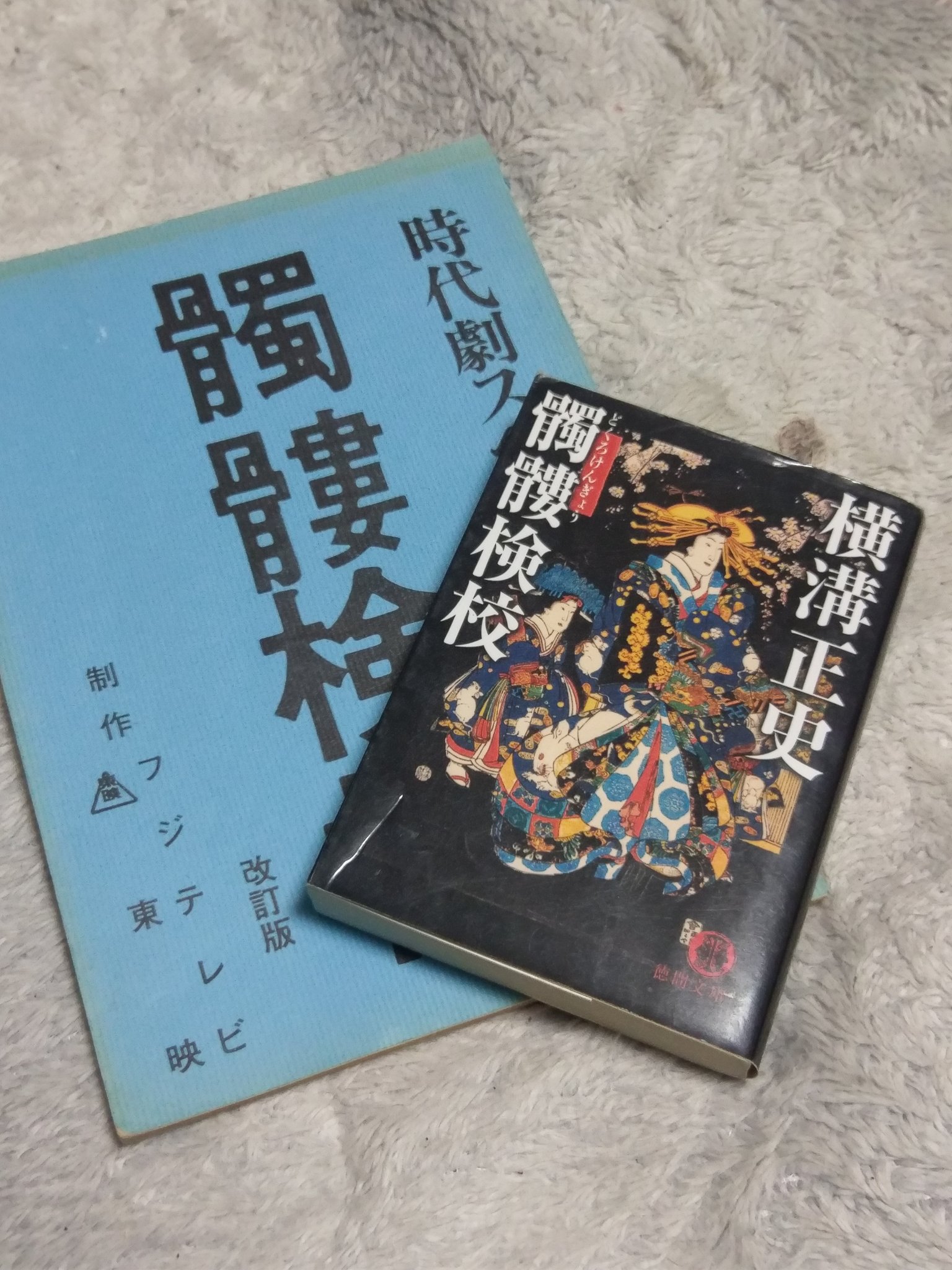 都の商売人 on X: 