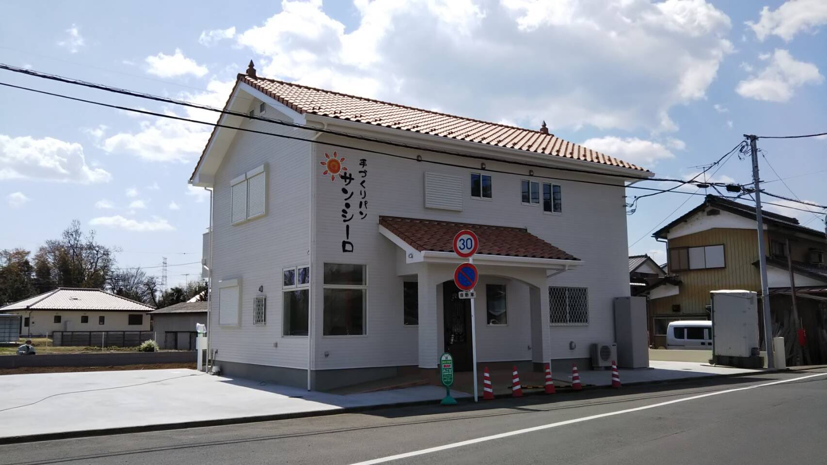 Yuto 5月6日 月 に毛呂山町の川角駅から城西大方面に歩いていく途中にサン シーロというパン屋をopenします 8時openです お時間のある方は是非 Yuto 5月6日 月 に毛呂山町の川角駅から城西大方面に歩いていく途中にサン シーロというパン屋をopenします 8時openです お時間のある方は是非