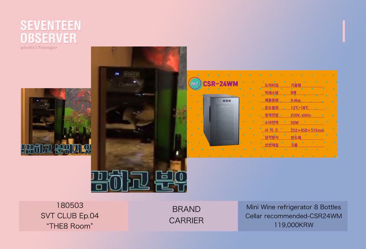 pledis17swager's tweet photo. 180503 #THE8 used CARRIER Wine Refrigerator for #SVTCLUB Ep.04 #SEVENTEEN #세븐틴 #디에잇 #SVT클럽 @pledis_17 https://t.co/u8SxDVqKyg