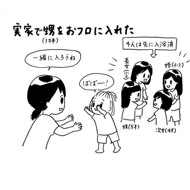 甥っ子はお姉さん達に囲まれて至れり尽くせり。 