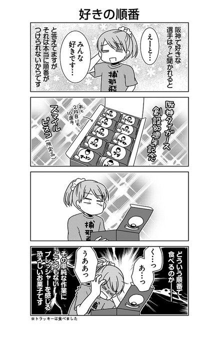 ごほうびおひとり鮨 ごほうびおひとり鮨