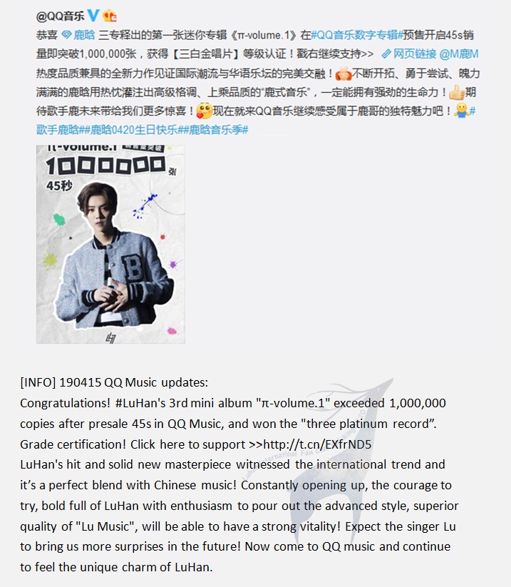 LuHan International tweet media