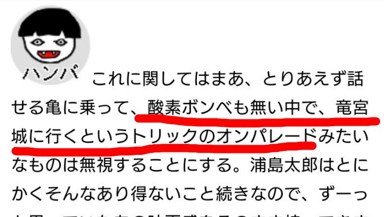 超常現象の事をトリックと言うの、ミスターサタンかハンバさんだけ

https://t.co/Cc5ZxUlUan 