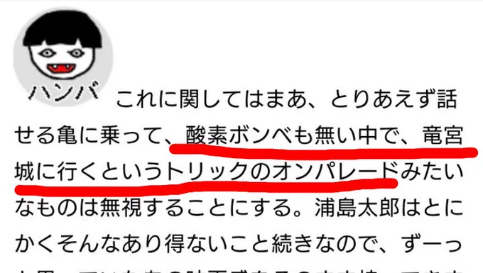 超常現象の事をトリックと言うの、ミスターサタンかハンバさんだけ

https://t.co/Cc5ZxUlUan 
