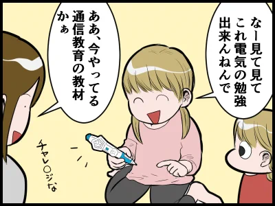 ★★★ブログ更新しました「人間の身体はほぼ水分、実証される」
https://t.co/Z2fy6ImHX8
続きはブログでどうぞ? #絵日記 #絵日記ブログ 
