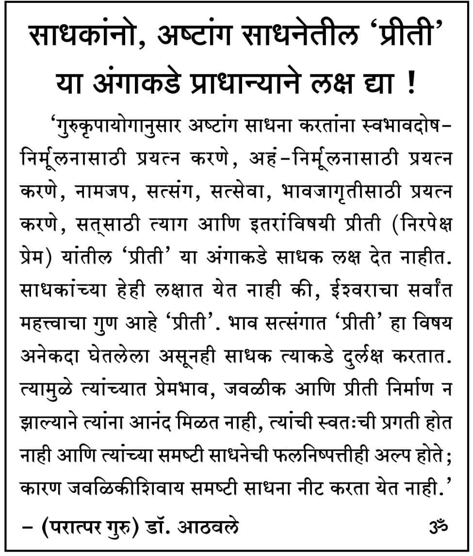 DrCharudatta pingale tweet media