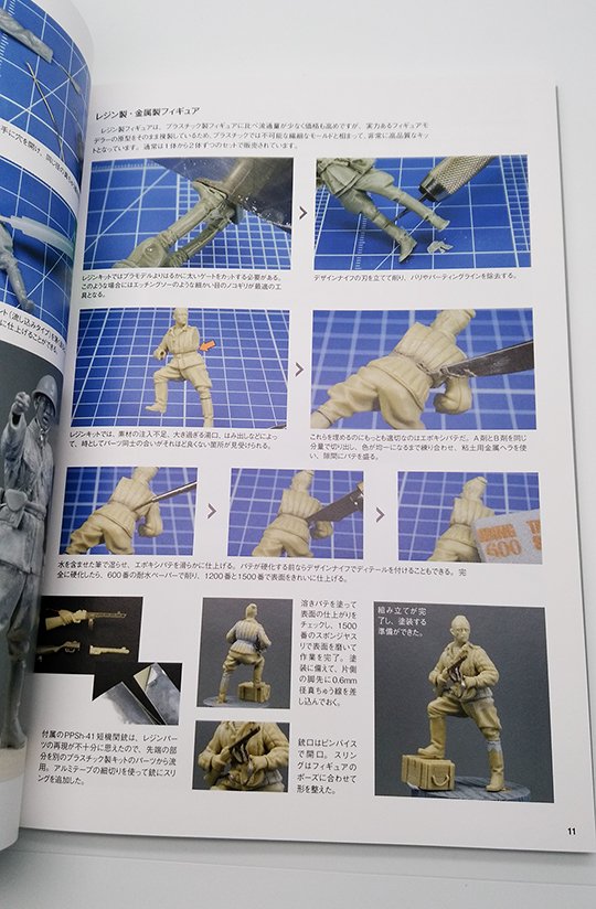 ホビーリンク ジャパン Hlj 新紀元社 海外モデラースーパーテクニック ミリタリーフィギュア塗装ガイド 入荷致しました 日本の模型環境に合わせて内容を一部再構成しており 使用した塗料のカラーチャートなども載っているので身構えることなく読ん