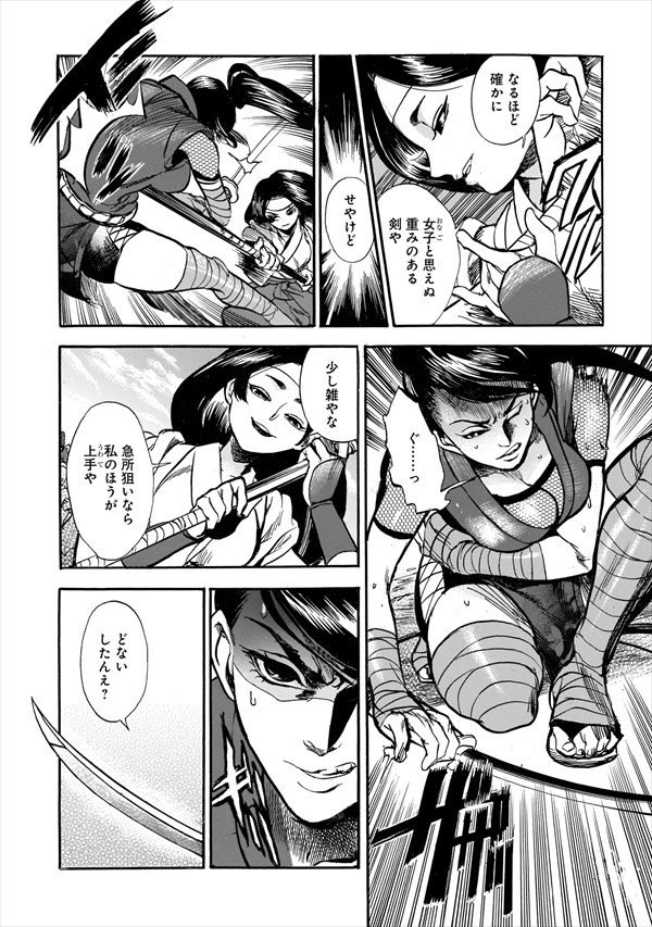 コミックナタリー Twitter પર 碧いホルスの瞳 の犬童千絵 強く美しく生きる女性を描いた初の作品集 T Co Fwrztcr3rm