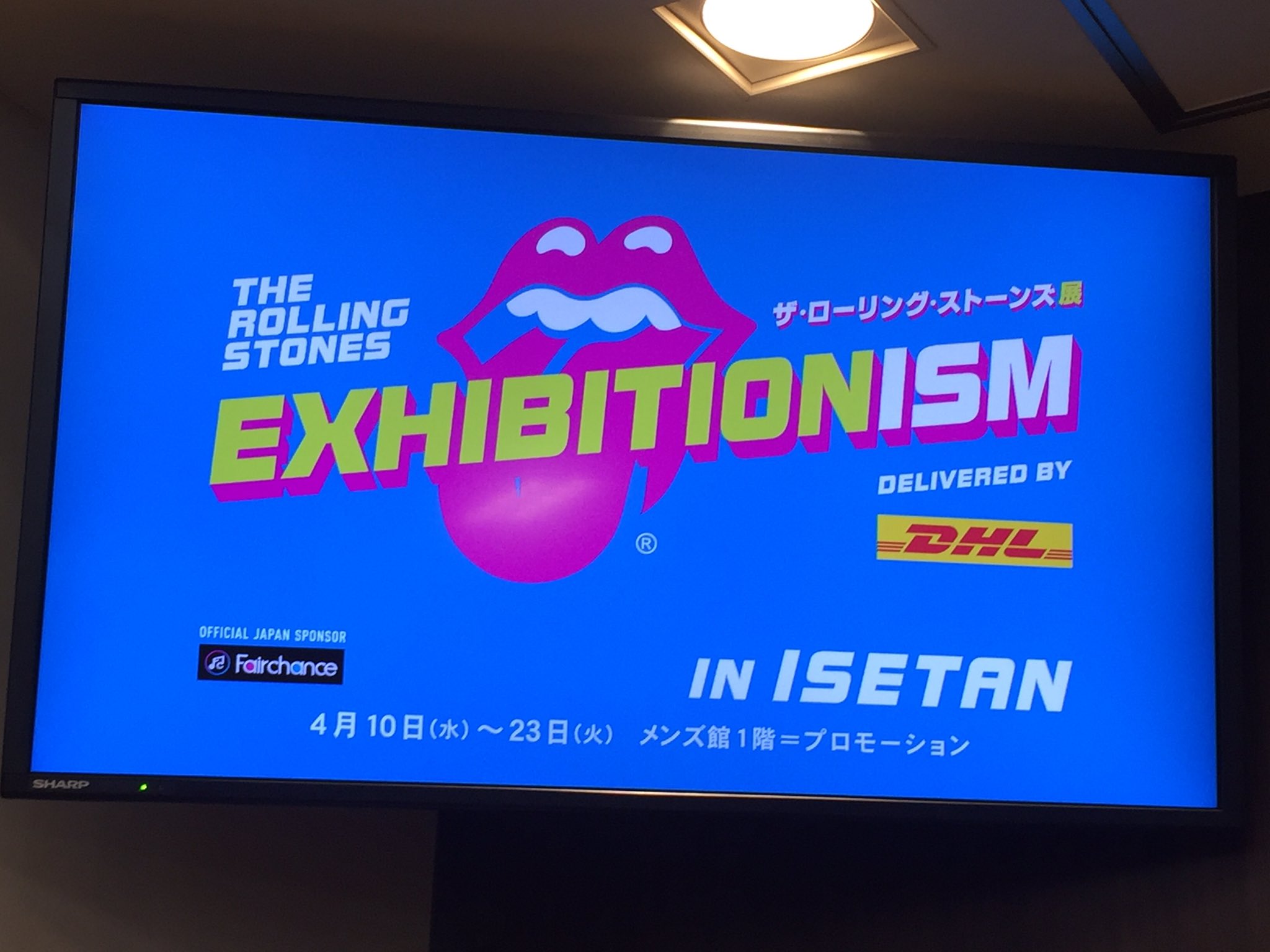 Sorochka 𓆏 ソロチカ ア ハハハハ 新宿は 伊勢丹メンズ館ね 間違えた ストーンズ展 Isetanmen S Sorochka 𓆏 ソロチカ ア ハハハハ 新宿は 伊勢丹メンズ館ね 間違えた ストーンズ展 Isetanmen S