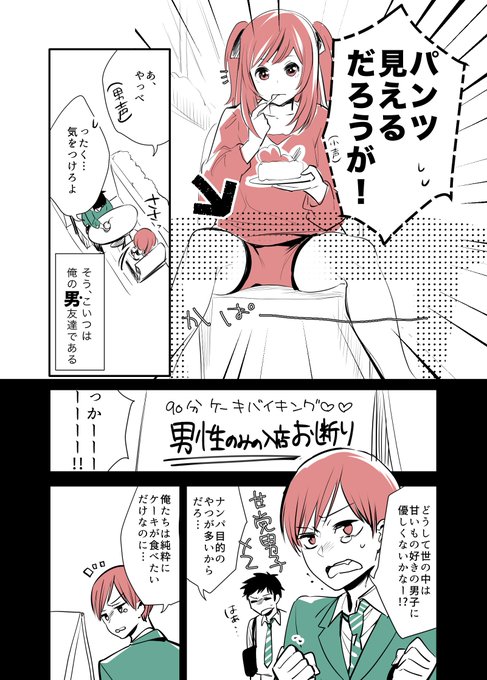 久川 はる ねこのマッサージ屋さん2巻 グッズ発売 さん がハッシュタグ 創作bl をつけたツイート一覧 1 Whotwi グラフィカルtwitter分析