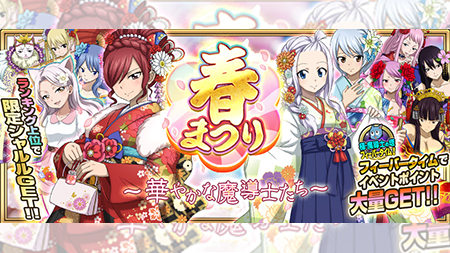 フェアリーテイルのtwitterイラスト検索結果 フェアリーテイルのtwitterイラスト検索結果