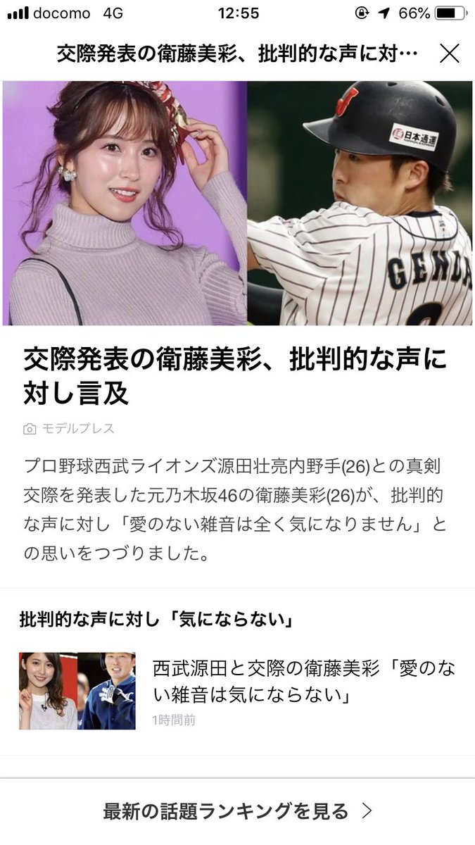 8ww__ww8's tweet photo. こういうのいつも思うけど
批判しとるやつなんなん？笑
自分が付き合えると思って
応援しとんの？笑
普通に考えてそんなこと
あるわけないやん自分の顔見ろ。
#捨て子ザウルスのつぶやき https://t.co/2xeidwH611