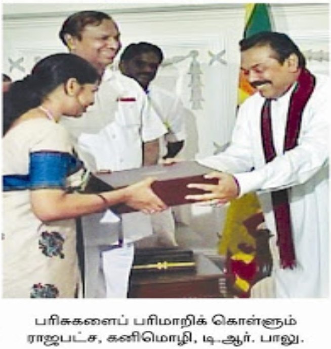 DMK on Twitter: ""திருப்பெரும்புதூர் மக்களவை தொகுதியில் போட்டியிடும் கழக  வேட்பாளர் திரு. டி.ஆர்.பாலு அவர்களுக்கு உதயசூரியன் சின்னத்தில் ஆதரவு ...