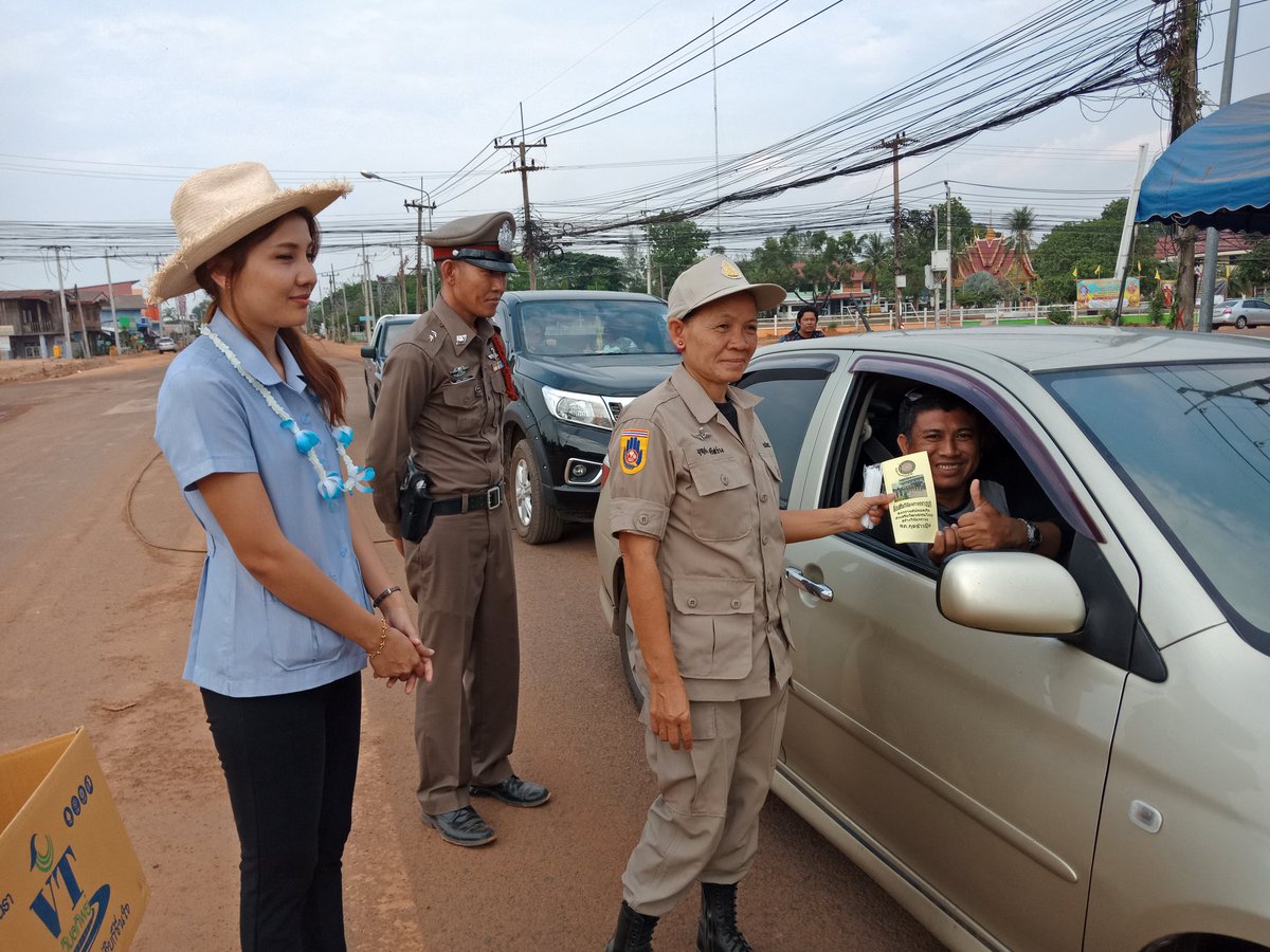 วันนี้  15 เมษายน 2562. เวลา 09.30 น.พ.ต.อ.เดชา มีคุณ ผกก.สภ.กุดข้าวปุ้น พร้อมข้าราชการตำรวจ ประสานฝ่ายปกครอง ประชาชนจิตอาสา ร่วมประชาสัมพันธ์รณรงค์ป้องกันลดอุบัติเหตุบนท้องถนน ณ จุดตรวจบริการประชาชนสี่แยกอำเภอกุดข้าวปุ้น #ขับรถอย่าประมาทครับ <a href="/ubonpolice/">ตำรวจภูธรจังหวัดอุบลราชธานี</a> <a href="/PoliceRegion3/">ตำรวจภูธรภาค 3</a>