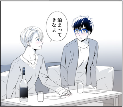 目が覚めたら 隣に 全裸の皇帝が 寝てた話 1【ヴィク勇】
(俗にいう、朝チュン…!) 