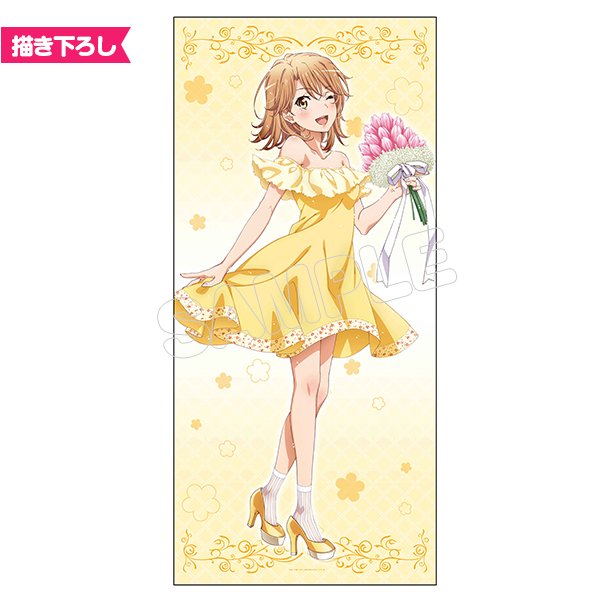 情報 4月16日是 果然我的青春戀愛喜劇搞錯了 続 一色彩羽誕生日アニまるっ 的商品圖 果然我的青春戀愛喜劇搞錯了哈啦板 情報 4月16日是 果然我的青春戀愛喜劇搞錯了 続 一色彩羽誕生日アニまるっ 的商品圖 果然我的青春戀愛喜劇搞錯了哈啦板