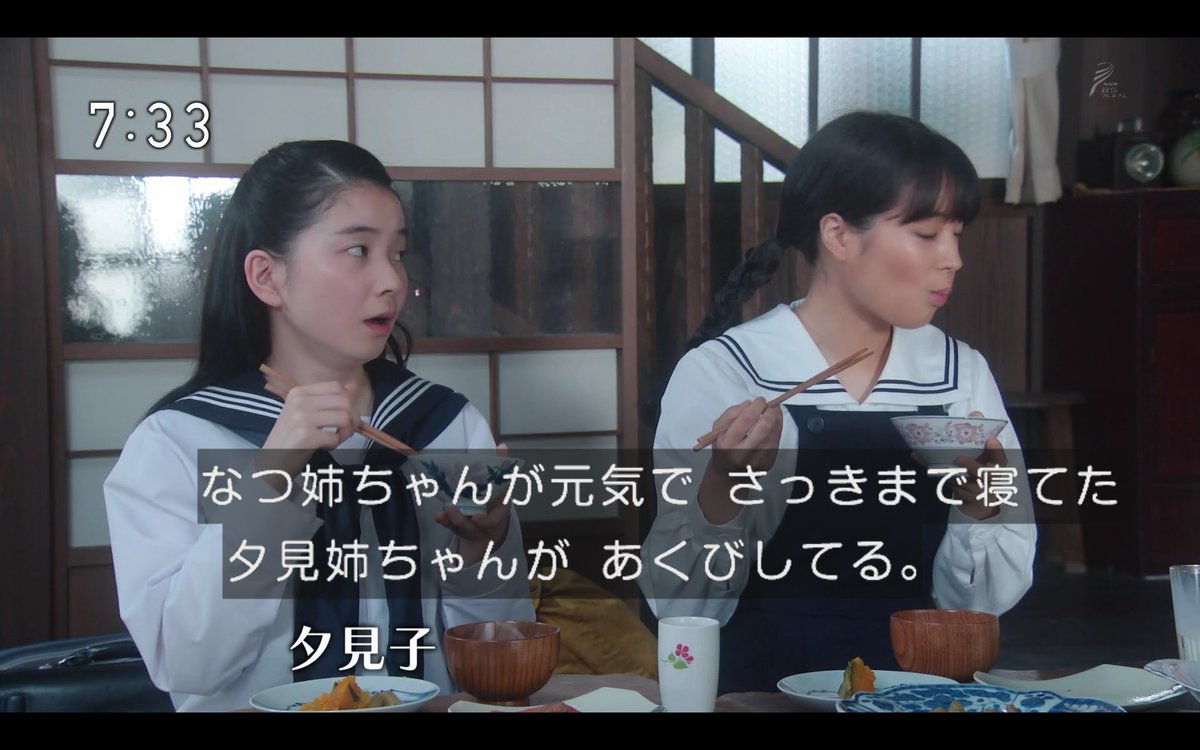 わび さび Ar Twitter 13 9年後のビフォーアフター 昭和30年に 1946 1955年 柴田家の長女 夕見子 変わったな 事務所 レプロ 新垣結衣など 朝ドラオーディション4度目で悲願とか べっぴんさん わろ 半青 なつぞら なつぞら 荒川梨杏 福地桃子 わび さび Ar Twitter 13 9年後のビフォーアフター 昭和30年に 1946 1955年 柴田家の長女 夕見子 変わったな 事務所 レプロ 新垣結衣など 朝ドラオーディション4度目で悲願とか べっぴんさん わろ 半青 なつぞら なつぞら 荒川梨杏 福地桃子