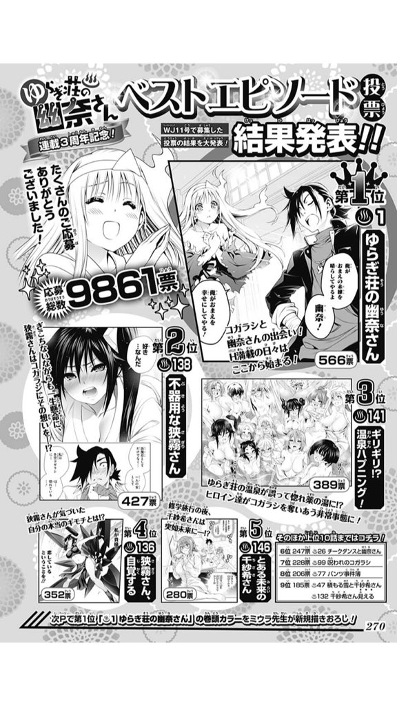 ギールベルト 更に鬼殺隊は政府非公認組織だから 下手をすると過激派組織と政府に認定されて 大正に制定される治安維持法に引っかかって弾圧される可能性もあるという Twitter