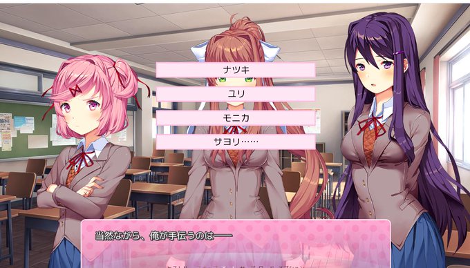 Ngantuoisoneo5 最高 Doki Doki Literature Club 小ネタ Ngantuoisoneo5 最高 Doki Doki Literature Club 小ネタ
