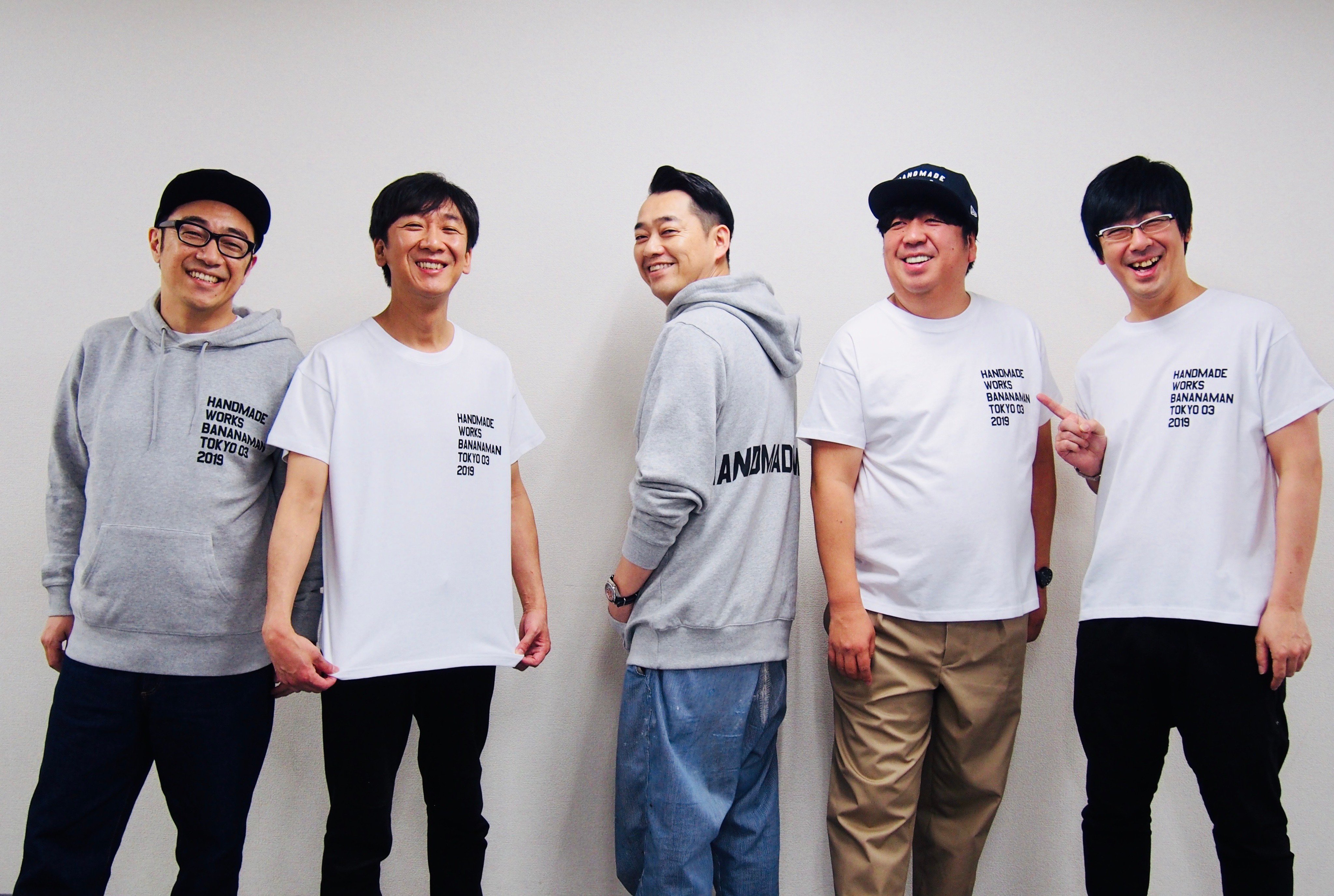 バナナマン×東京03 handmade works ポスター バナナマン×東京03 handmade works ポスター Amazon.co.jp